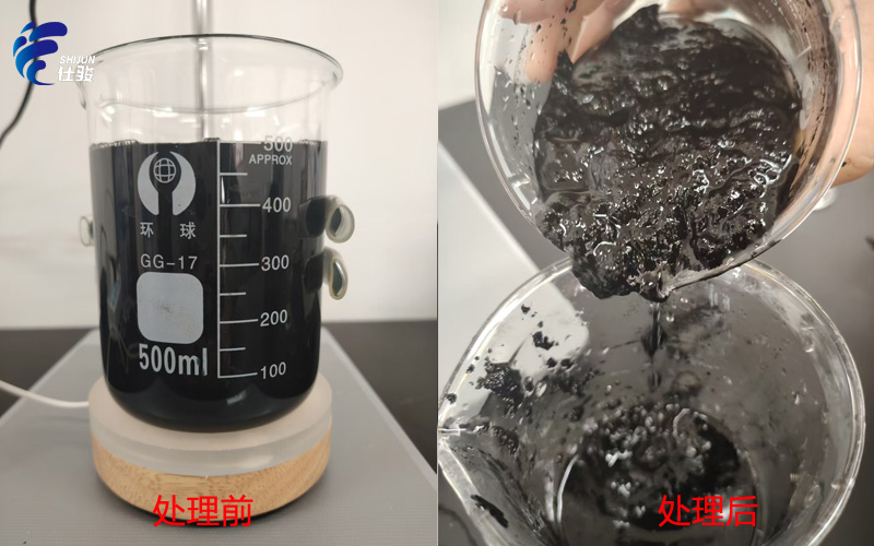 青島仕駿-污泥調理劑,污泥脫水增效劑制造商 青島仕駿-污泥調理劑,污泥脫水增效劑制造商