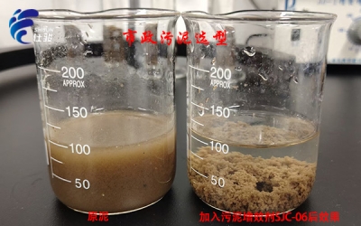 &zwnj;從97.7%到47.4%！市政污泥含水率大降，背后藏著啥秘密？-青島仕駿