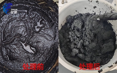 &zwnj;煤泥懸浮泥脫水難題怎么破？-青島仕駿
